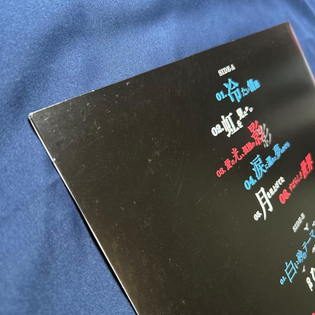 中塚武 - Lyrics LP [ORGR-45]