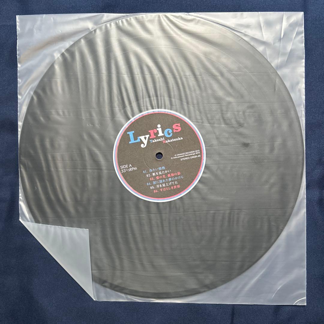 中塚武 - Lyrics LP [ORGR-45]