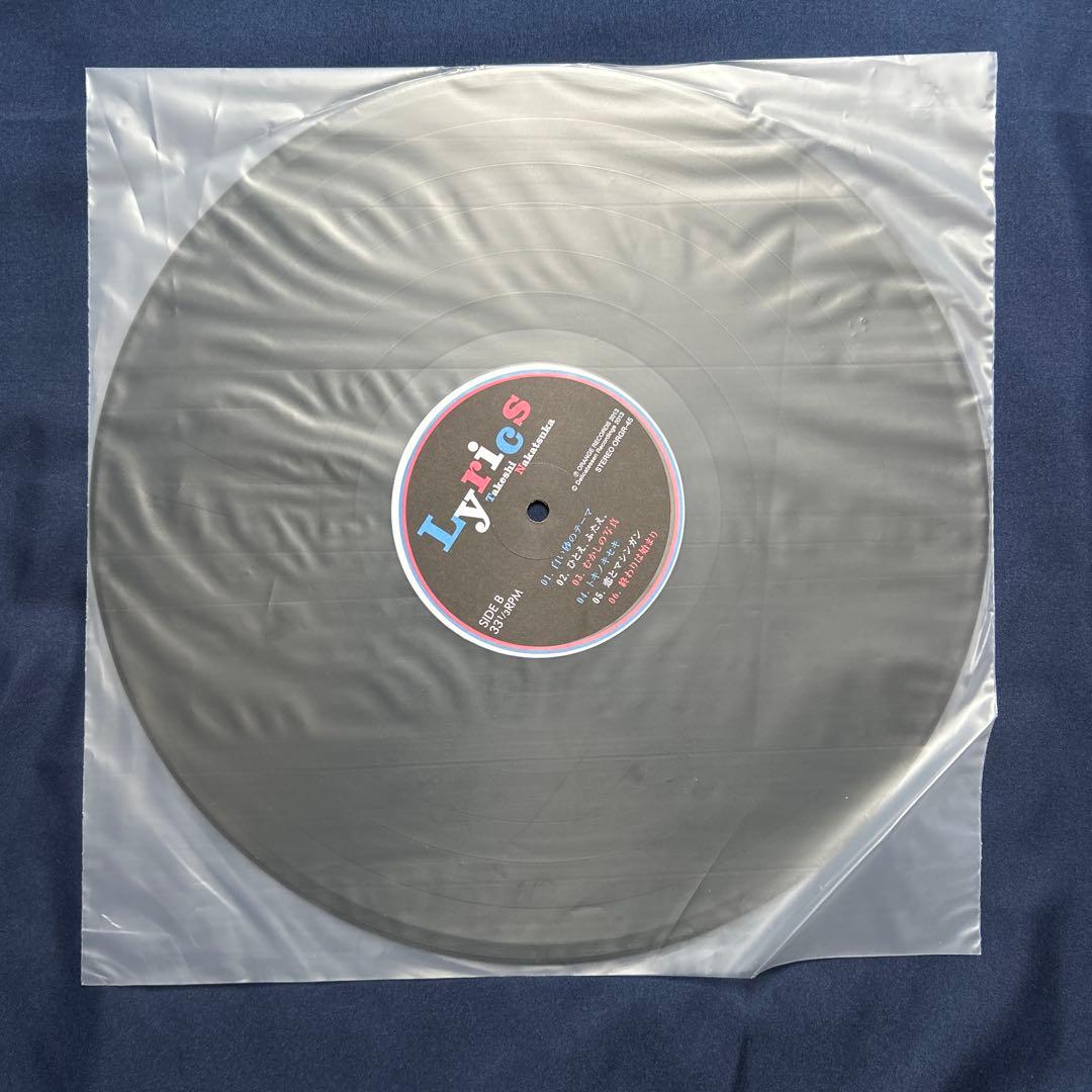 中塚武 - Lyrics LP [ORGR-45]