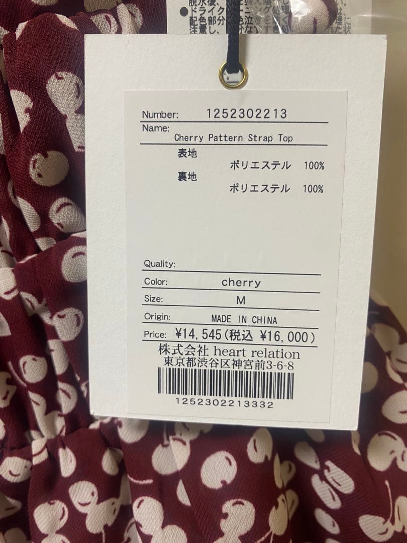 新品未使用‼️ Cherry Pattern Strap Top cherry M