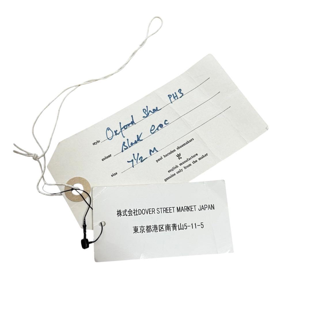 ポールハーデン　革靴PH3 型押し