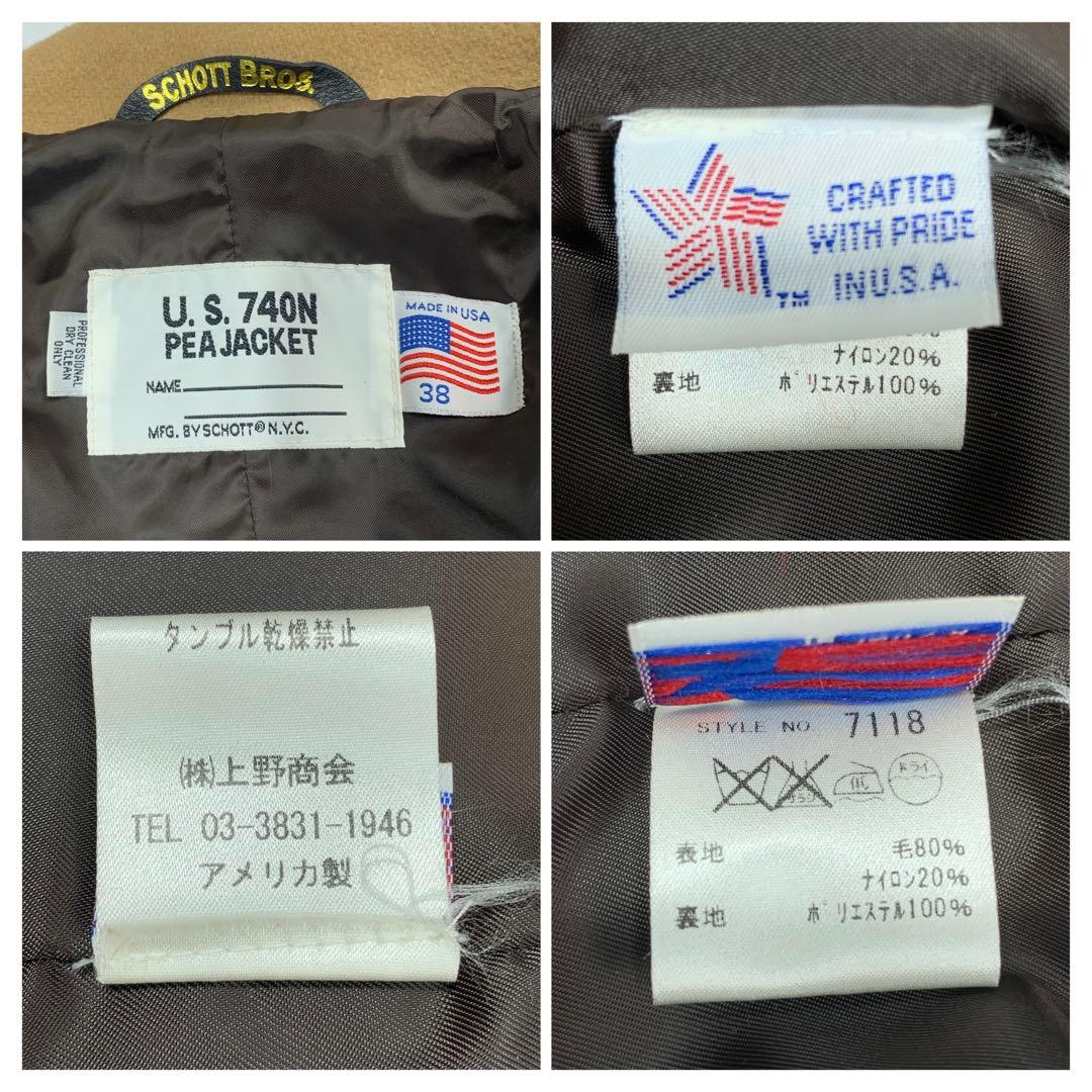 極美品 ショット Schott 740N ダブル ピーコート USA製 ベージュ
