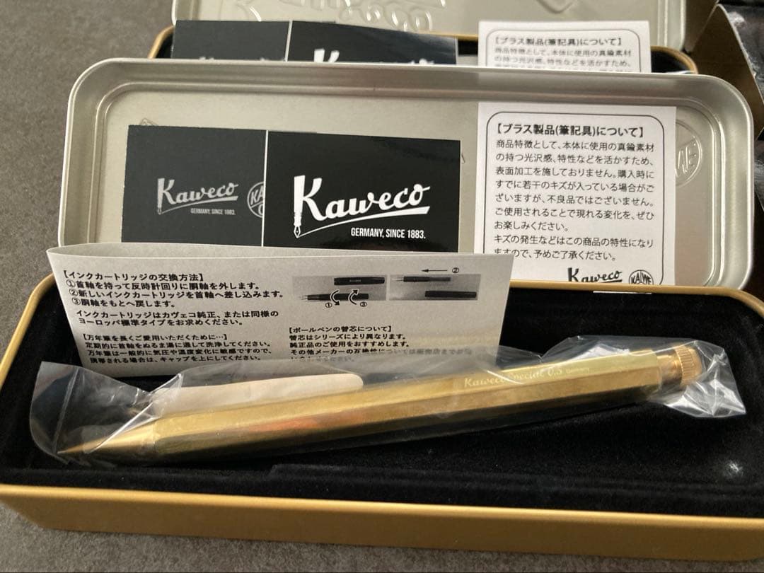 kaweco カヴェコスペシャルブラス 0.5mm