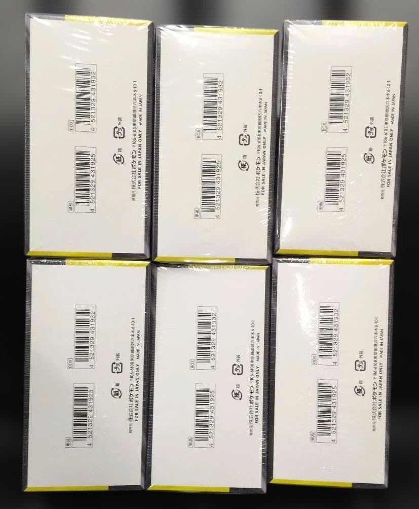 ポケモンカードゲームMEGAドリームexシュリンク付き　6box