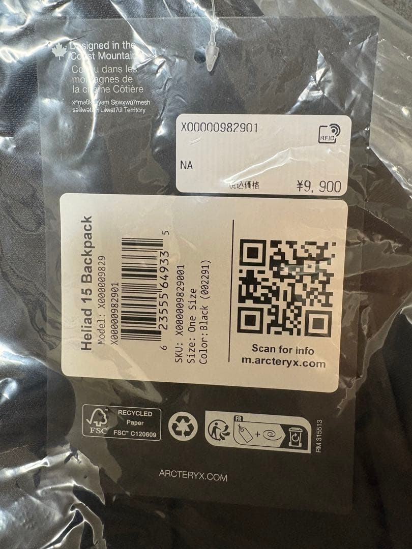 【国内正規品】アークテリクス ヒリアド 15 ブラック 新品未使用