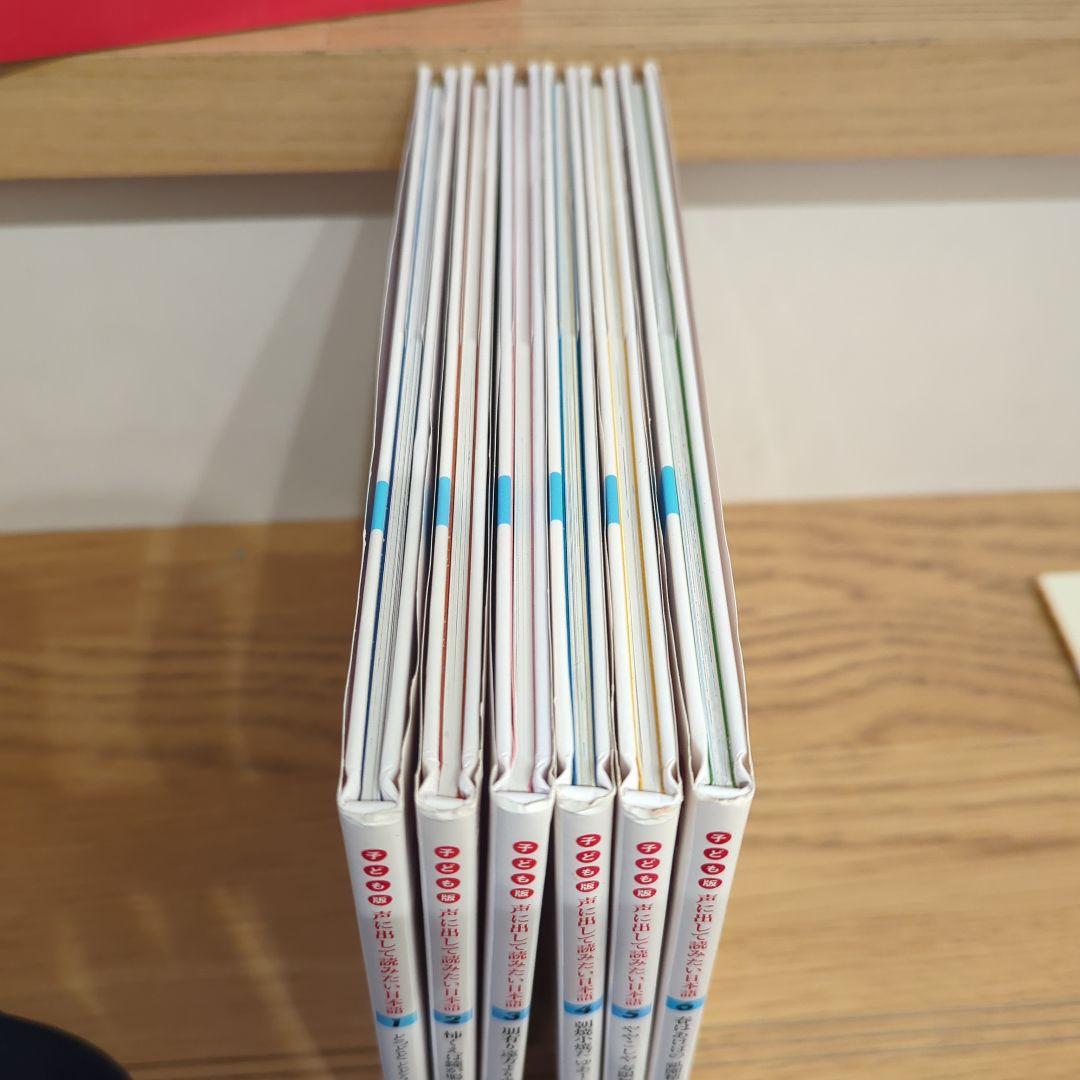 Kitten声に出して読みたい日本語&FirstLittleReaders