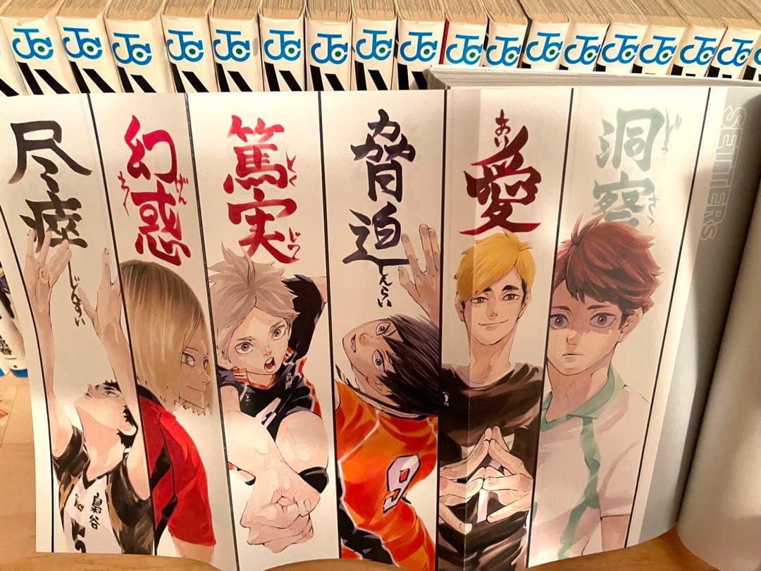 【美品・匿名配送】 ハイキュー 漫画全巻セット+ハイキュー小説版 特典付