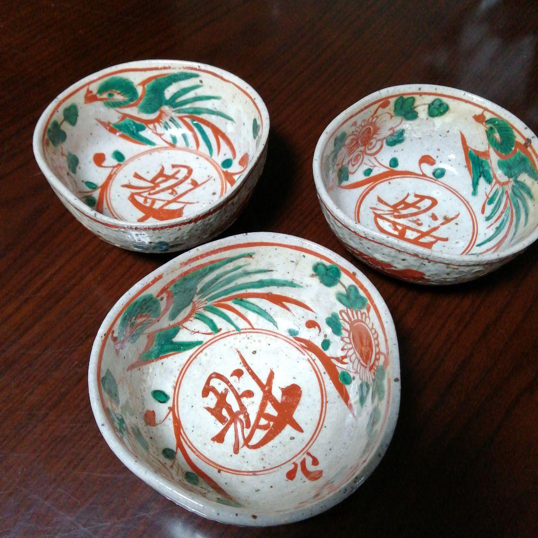 古犬山焼　赤絵向付　3客　11.2cm　江戸後期