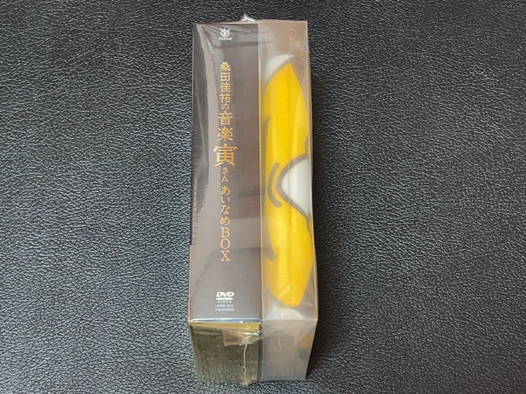 桑田佳祐の音楽寅さん あいなめBOX 初回生産限定盤 新品未使用未開封