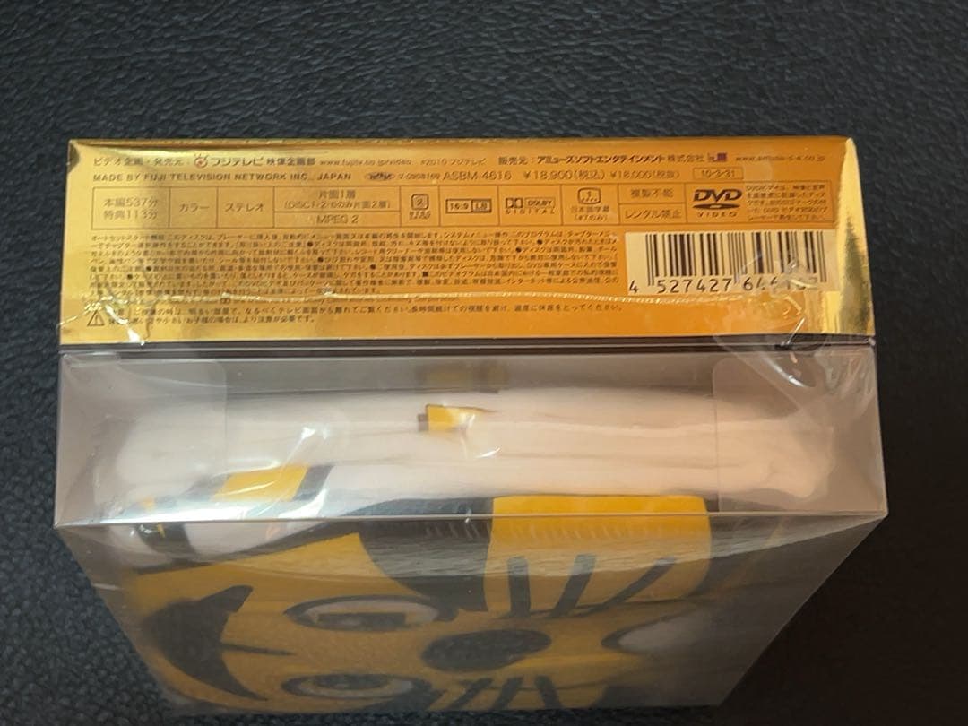 桑田佳祐の音楽寅さん あいなめBOX 初回生産限定盤 新品未使用未開封