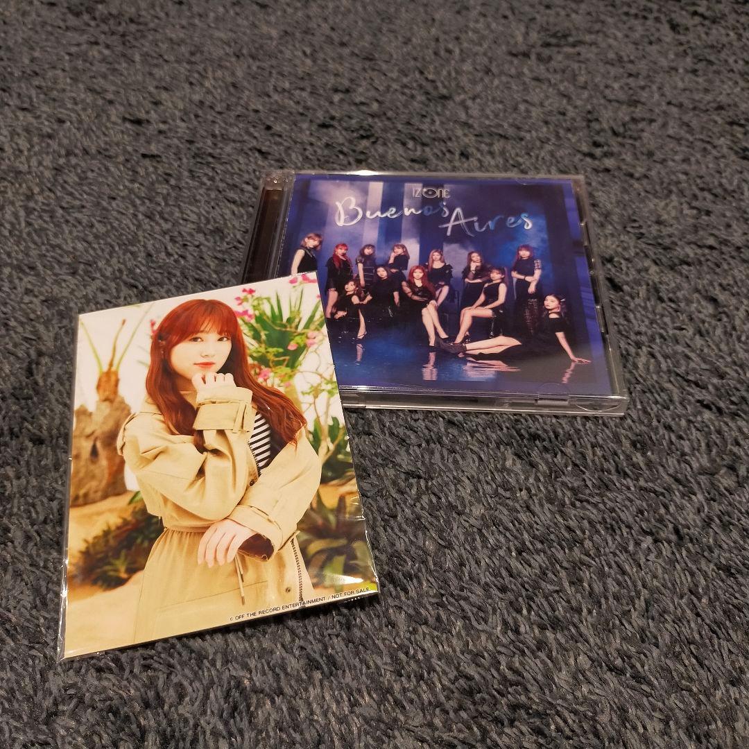 IZ*ONE通常盤アルバムCDセット ポスター・クリアファイル付き