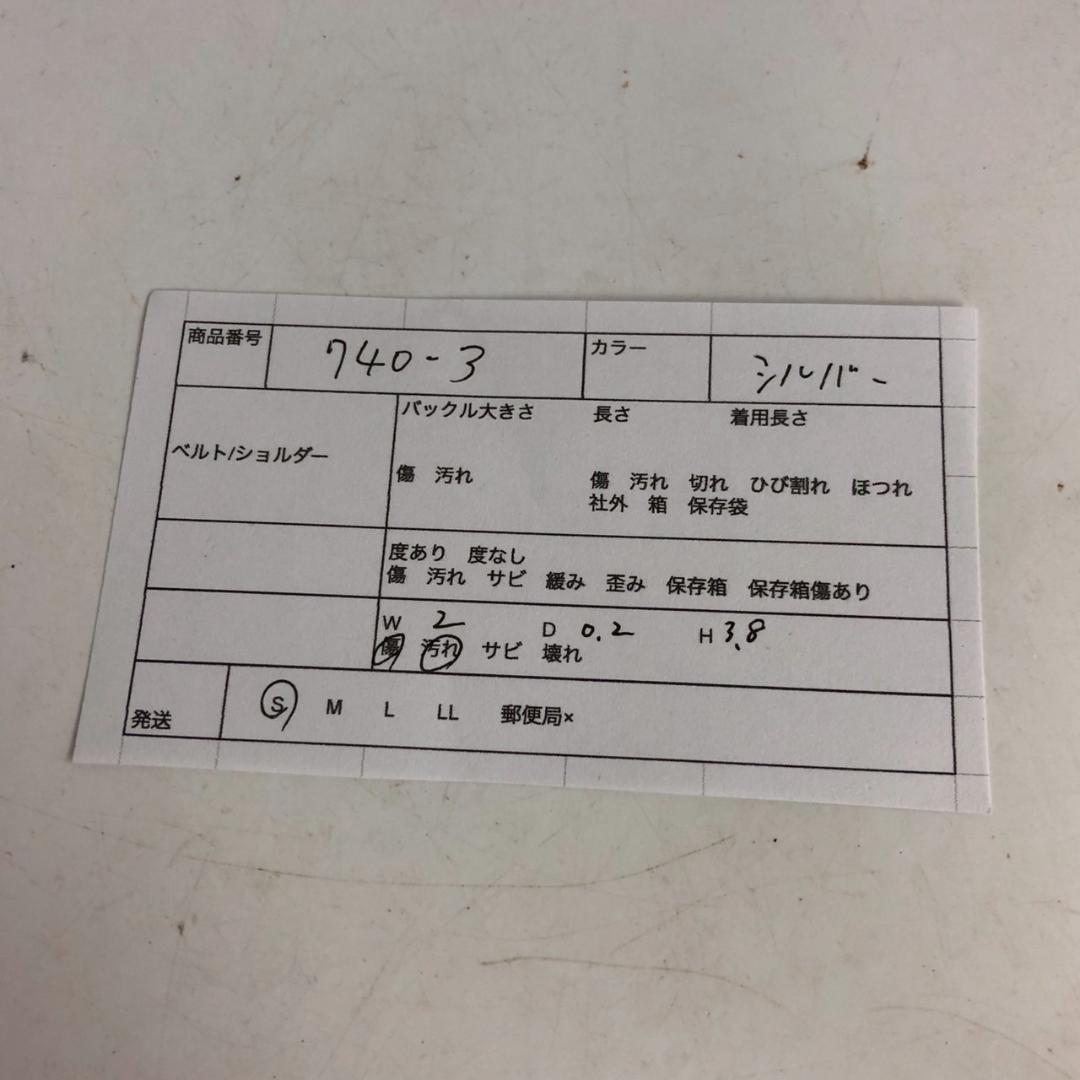 TIFFANY&Co. ティファニー ドックタグ ネックレス トップ レディース