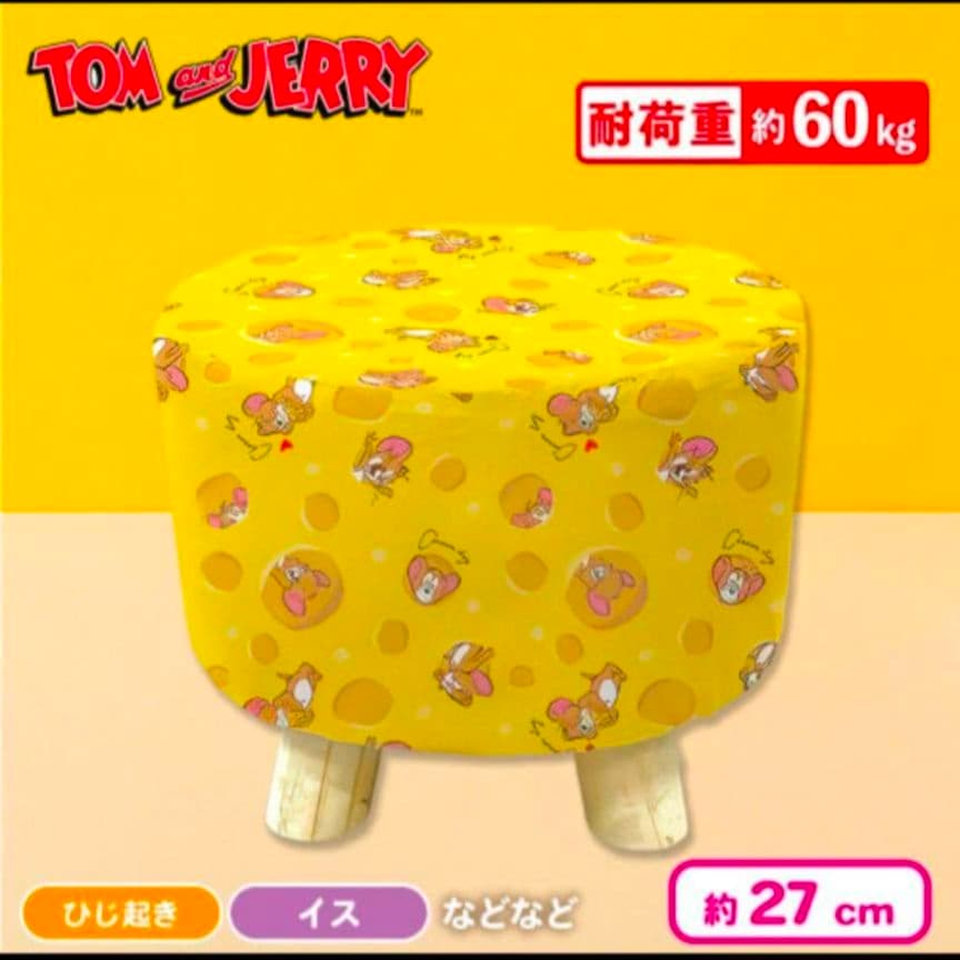 トムとジェリーくつろぎスツール　２点　セット　最終出品