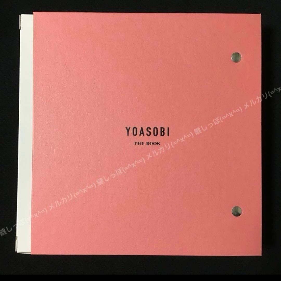 HW【 YOASOBI 】 THE BOOK 1 〜 2 セット 完全生産限定盤