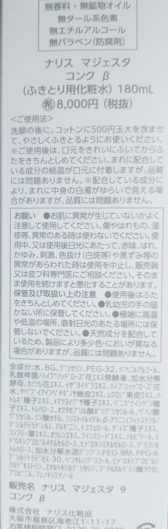 りんご様　８日〜9日ご発送