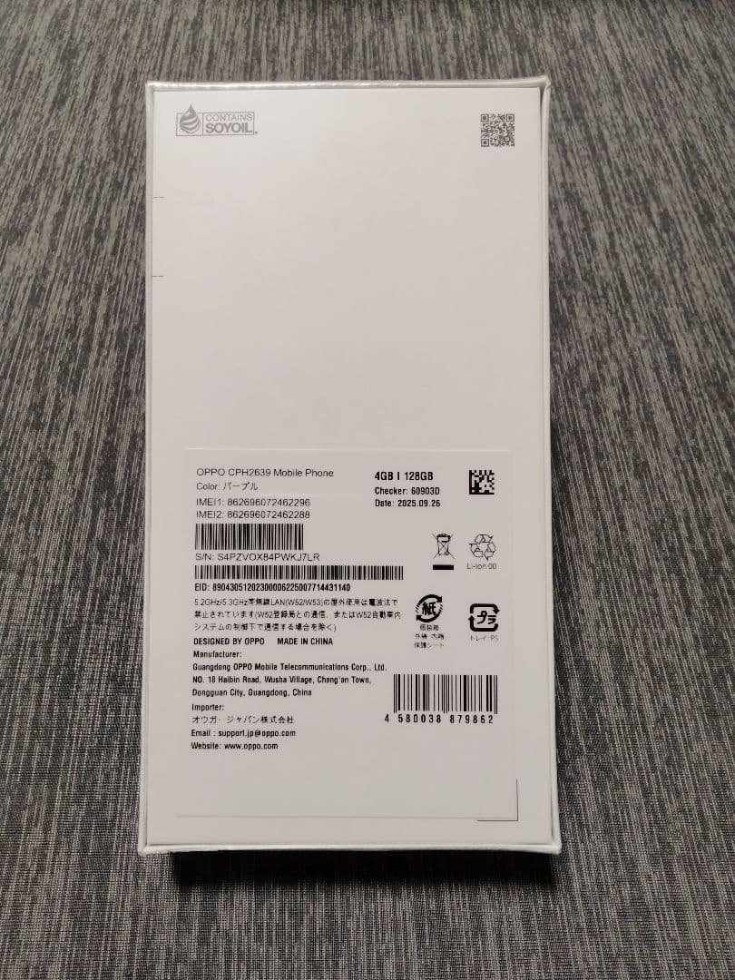 ■新品 OPPO A3 5G パープル 楽天モバイル ケース・フィルム付■