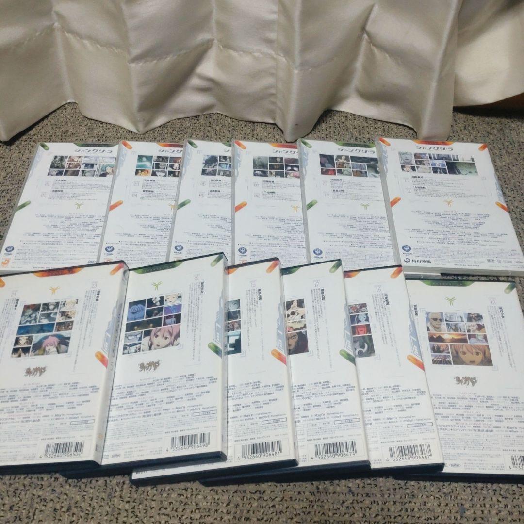 【DVD全巻】シャングリラ+特典CD 3枚