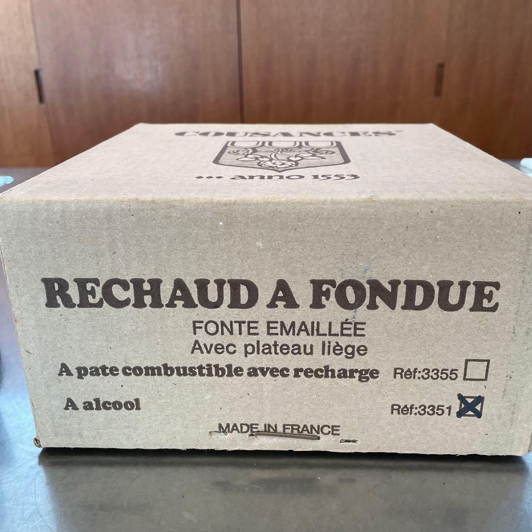 COUSANCES フォンデュコンロ