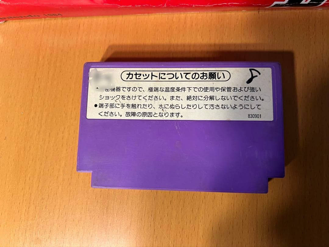 ファミリーコンピュータ専用　光線銃シリーズ　ガン　+ダックハント　(ソフト付)