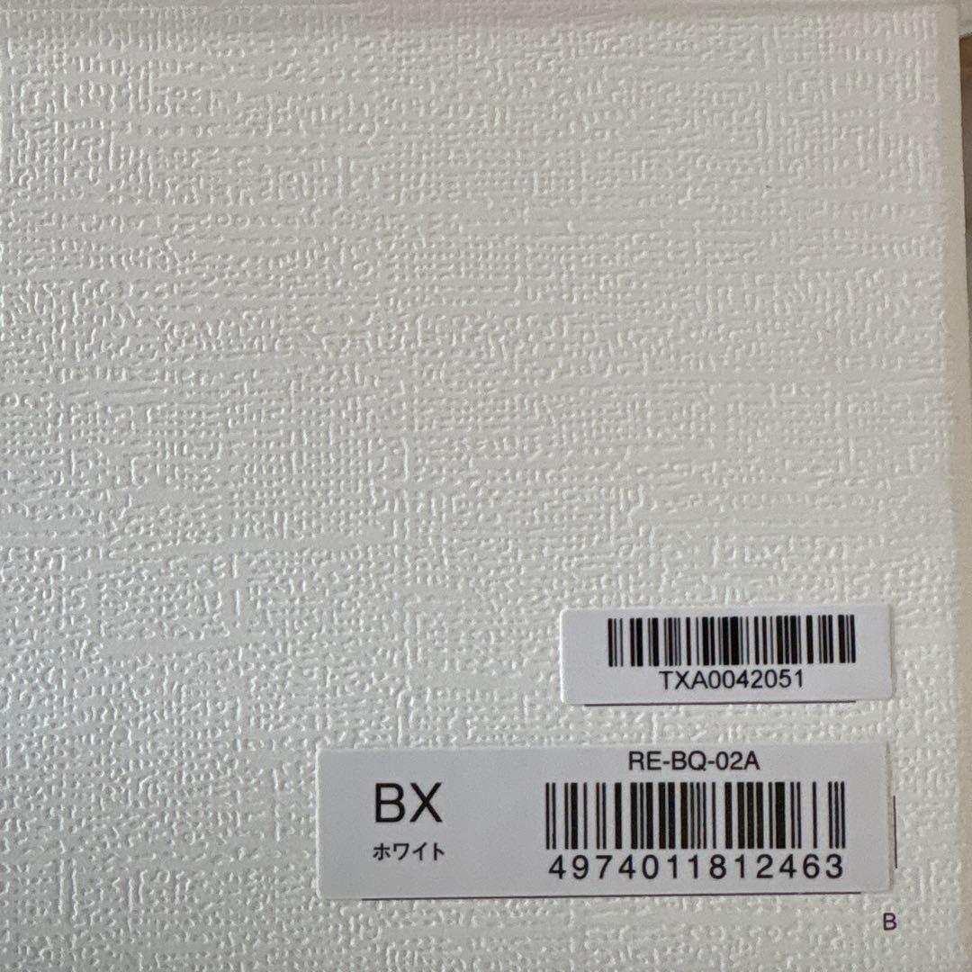 リファビューテックドライヤーBXホワイト