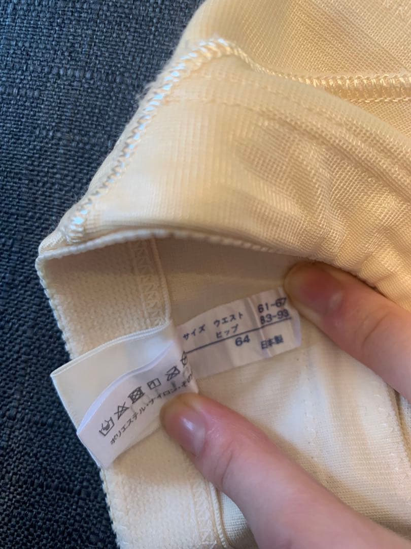 nano　フォーシスアンドカンパニー グラマラスビスチェとガードルセット