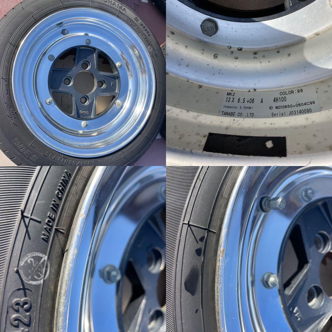 【希少】★SSR MK-Ⅱ 13㌅ スピードスター SPEED STAR 段リム