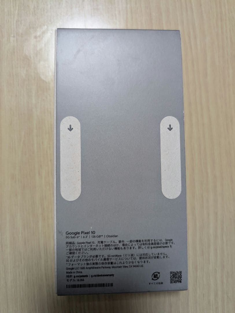 スマートフォン本体 Google Pixel 10 obsidian128GB