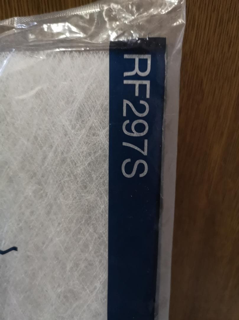 DUSKIN レンジフードフィルター RF297S　15セット未使用品