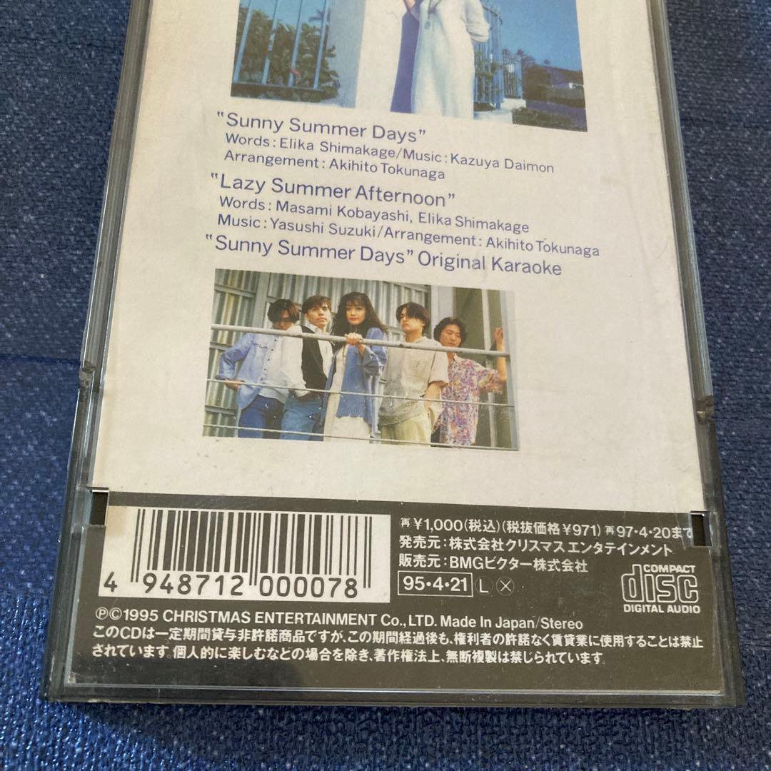 Trade Love .Sunny Summer 8センチ8cmシングル邦楽cd