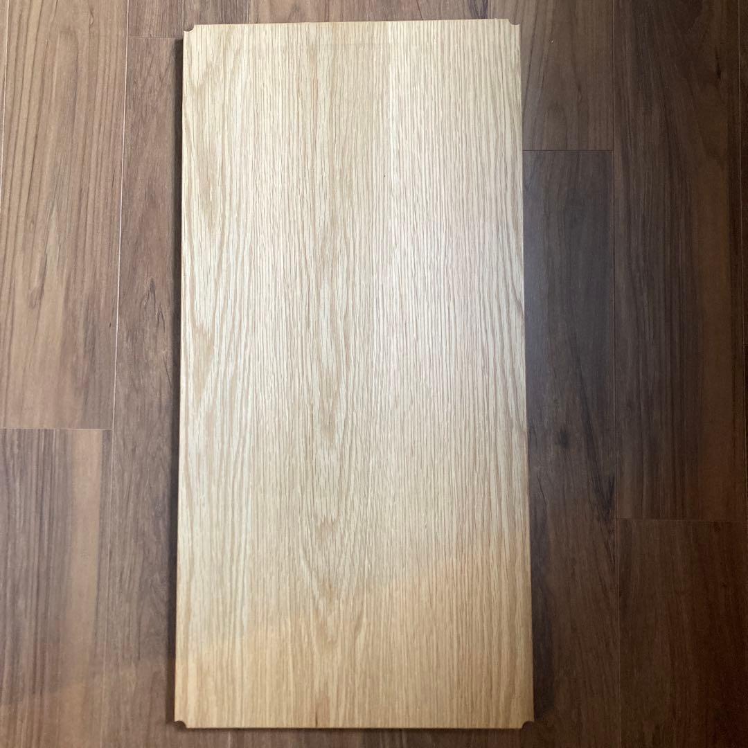 無印　ステンレスユニットシェルフ　追加棚　オーク材　84cm 4枚セット