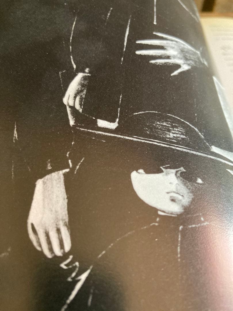 [希少本] ペラペラの世界 中江嘉男　作 上野紀子　絵