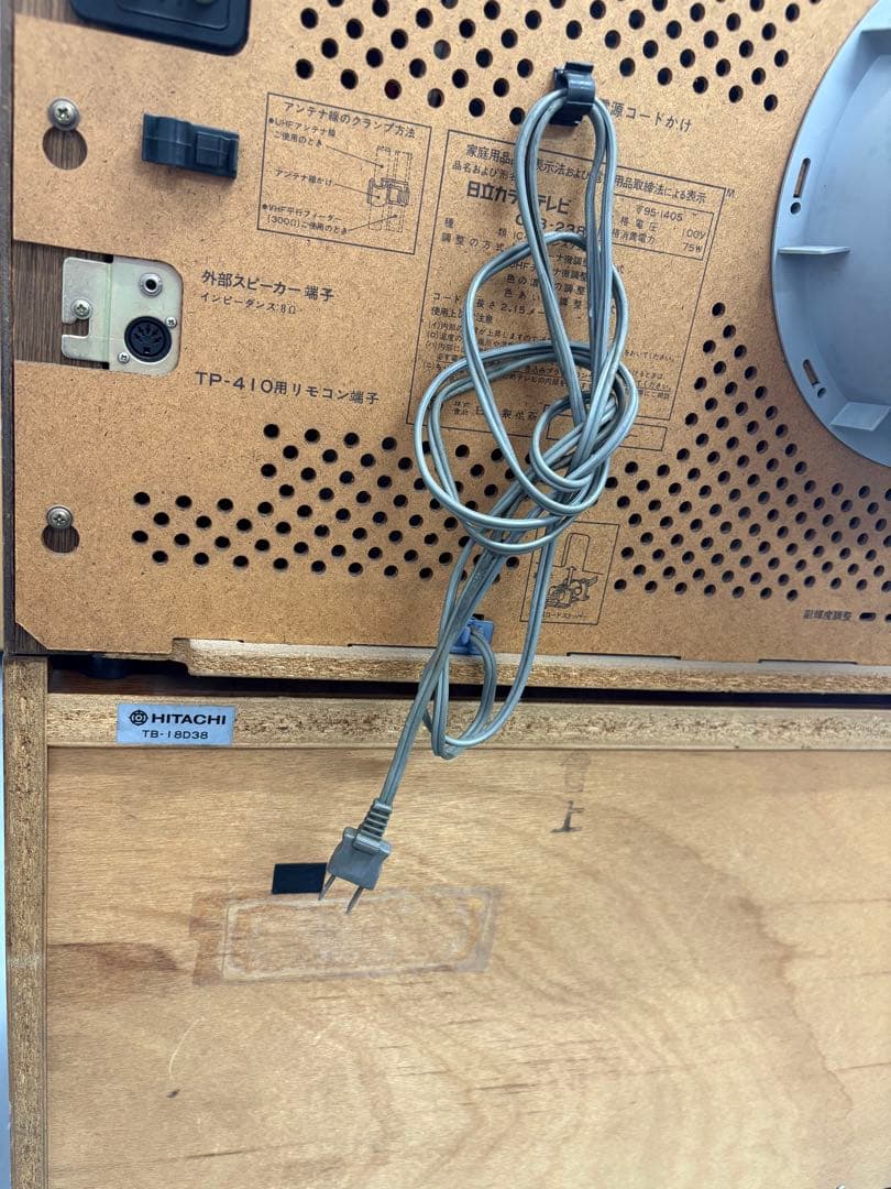 美品HITACHI C18-238E ブラウン管テレビ 木目調 ジャンク品