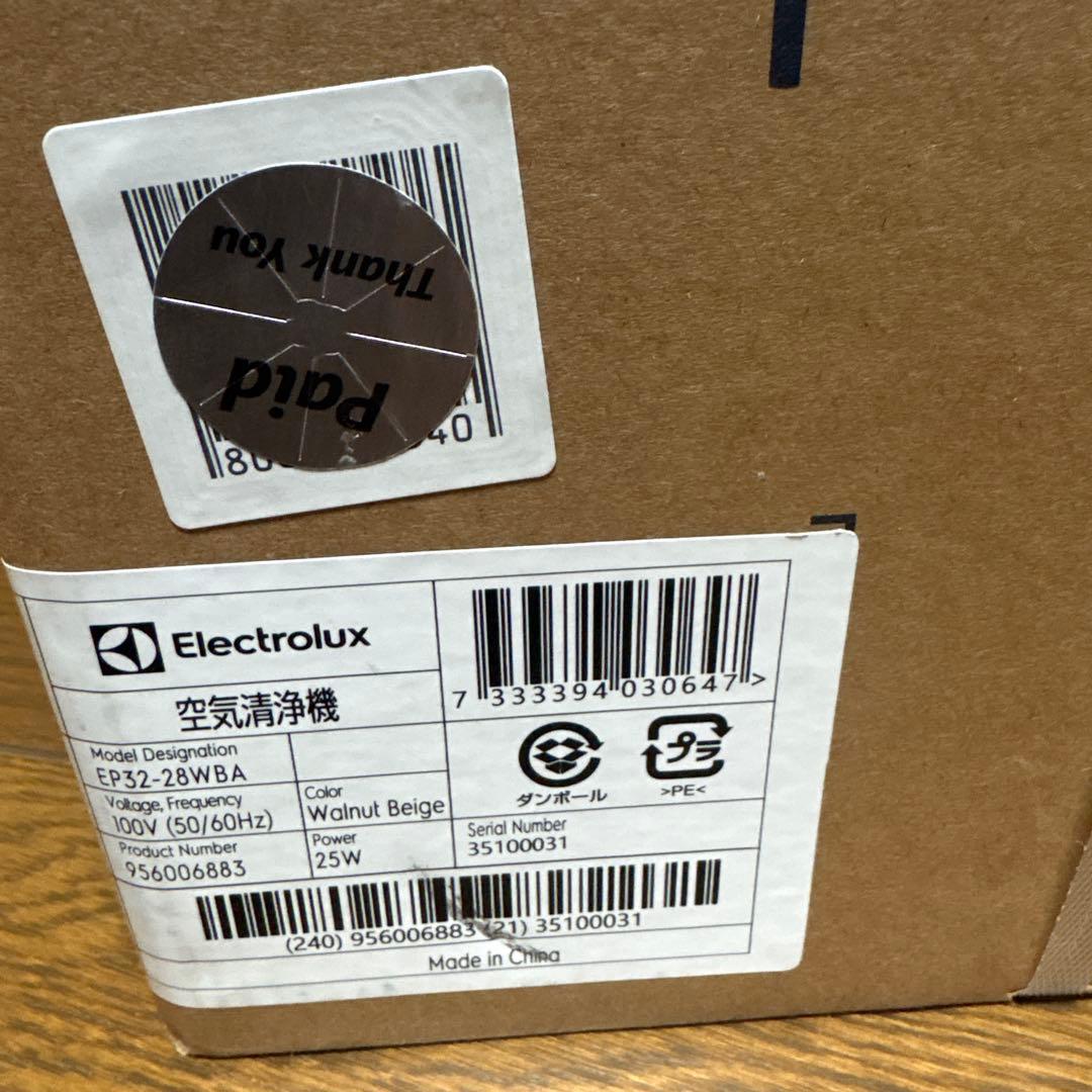 Ultimate 300 EP32-28WBA エレクトロラックス