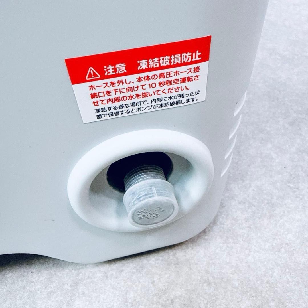 アイリスオーヤマ コードレス 高圧洗浄機 SDT-L01N タンク式