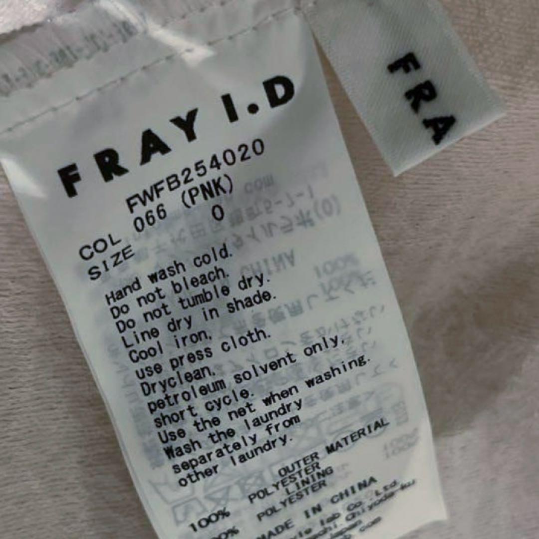 2wayリボントップス FRAY I.D（フレイ アイディー）