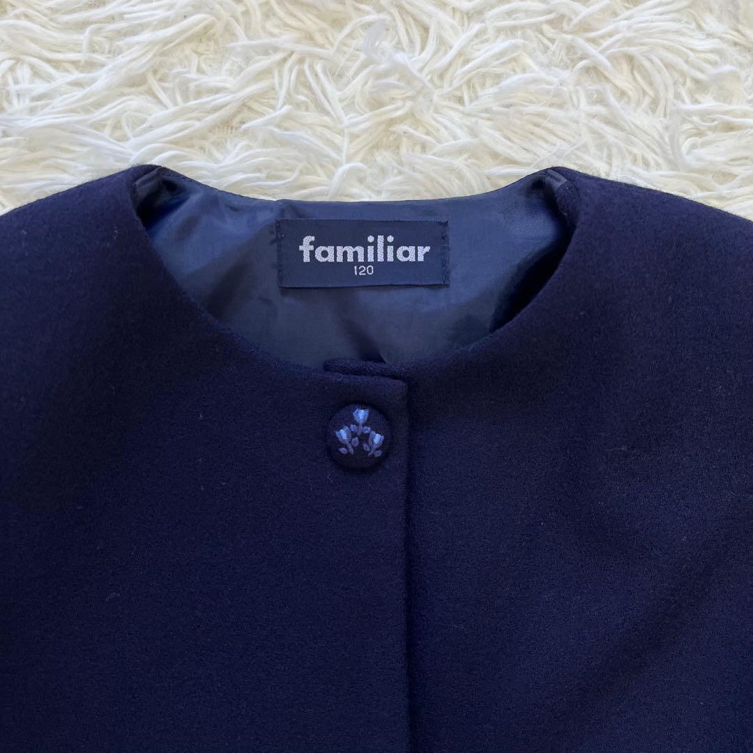 ファミリア✨フォーマルアンサンブルスーツ120 白襟ワンピース ボレロ 刺繍受験