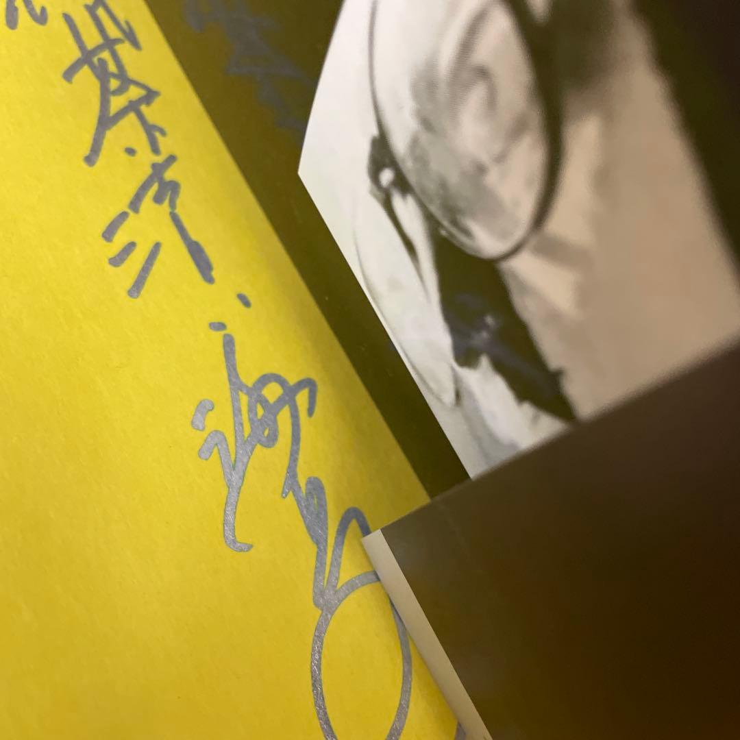 希少 【直筆サイン】 ネビロスの双児