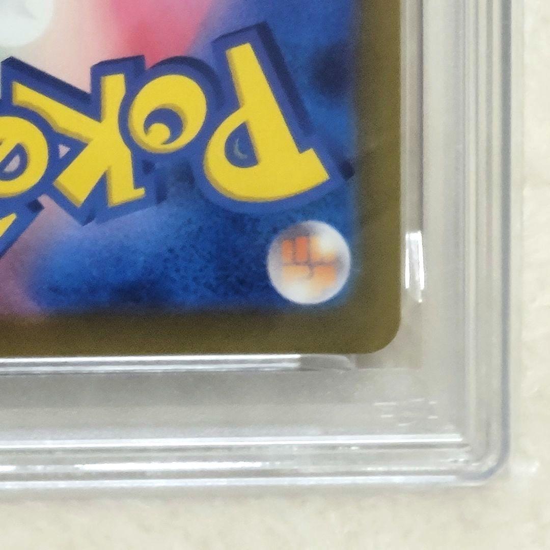 PSA10 リザードンex SSR シャイニートレジャーex ポケモンカード