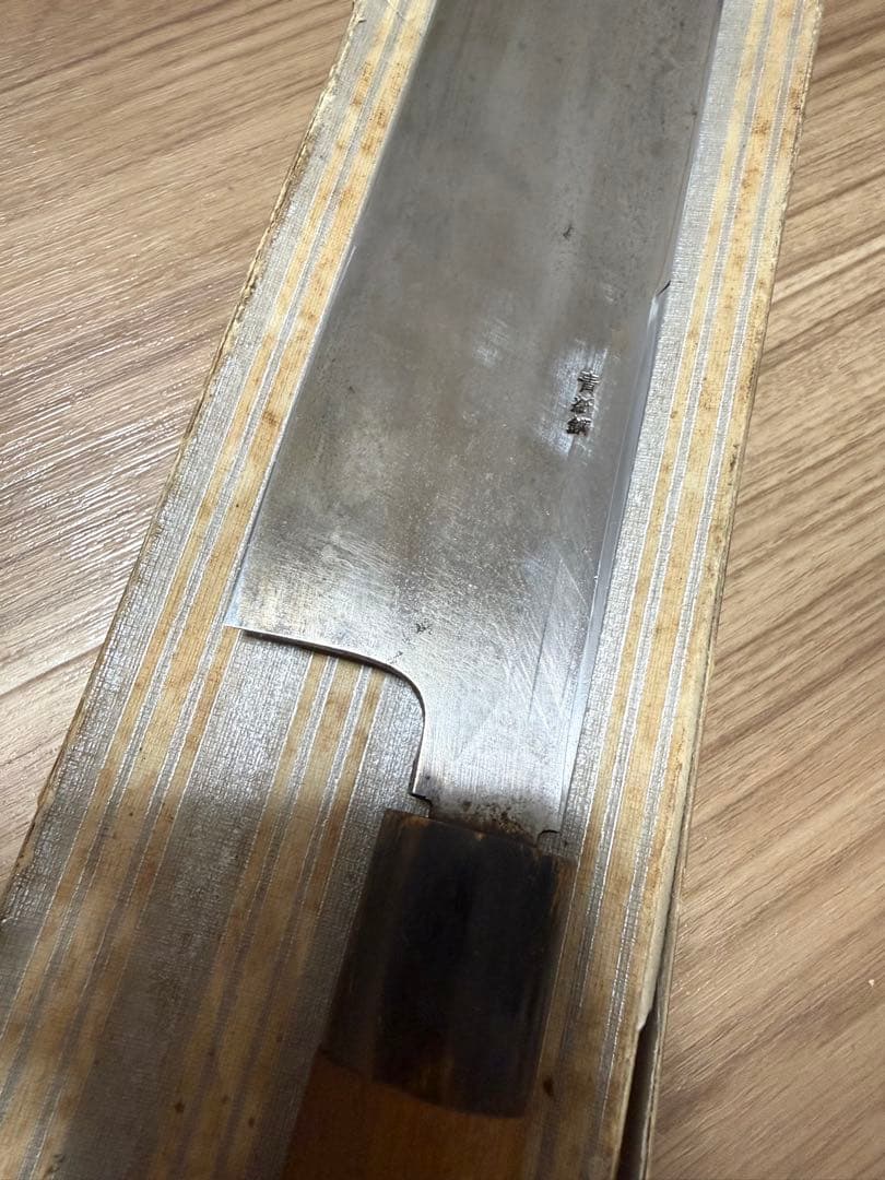 不動剱請合　純日本鋼　青鋼　薄葉包丁　地金綺麗　刃渡り8寸　天然砥石研ぎました
