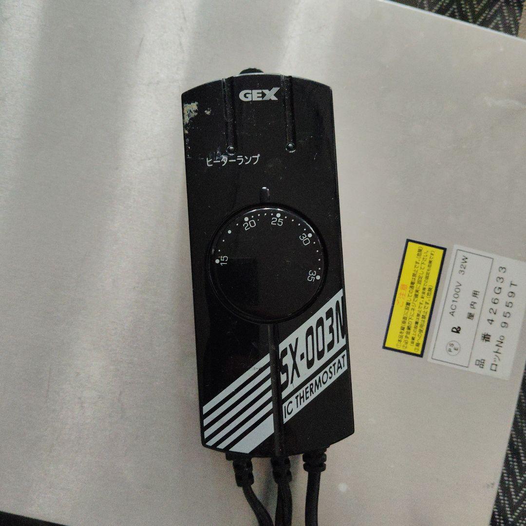 爬虫類用ヒーター 暖突М　2枚　 GEX ICサーモスタット　セット