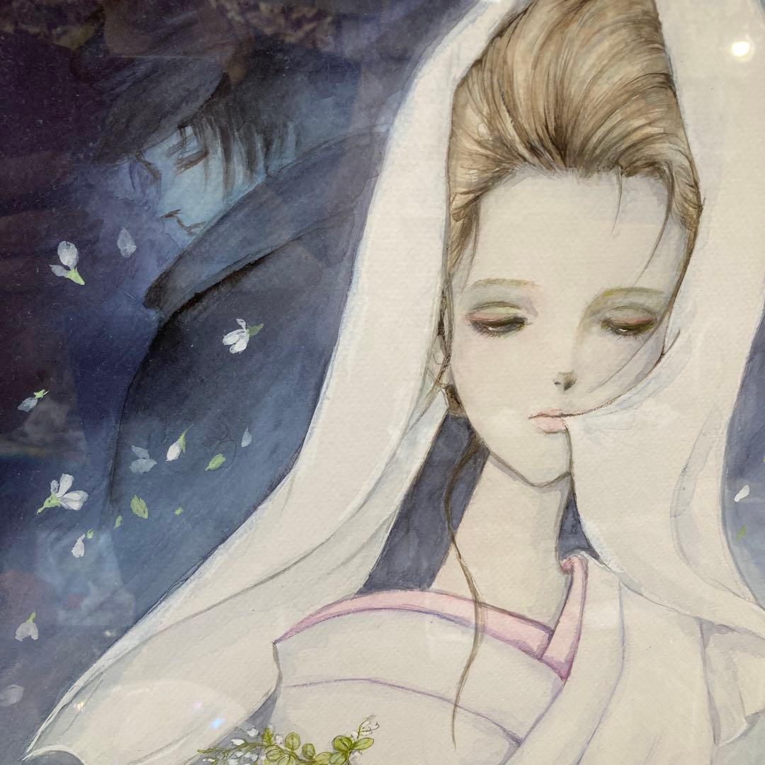 夕萩心中　 花村えい子