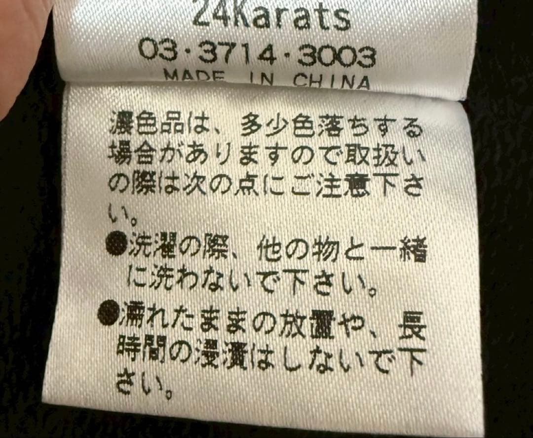 24Karats ジャージセットアップ　フード　ロゴ刺繍　大きいサイズXL