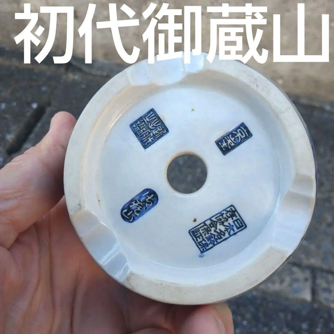 ミニ鉢、盆栽鉢、盆栽小鉢、鉢、植木鉢、山野草鉢、盆栽