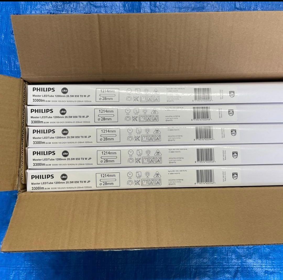 フィリップス直管型LEDランプ40型高輝度3300lm昼白色10本