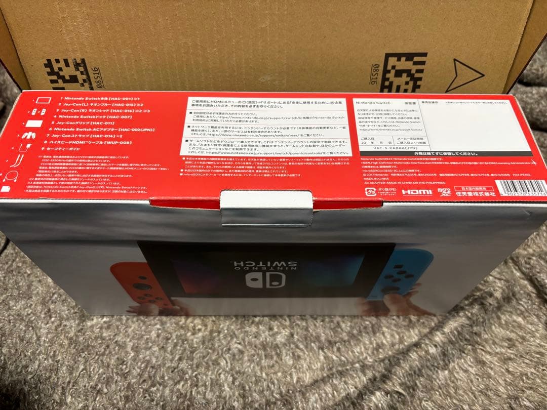 Nintendo Switch 本体セット 128GB SDカード付