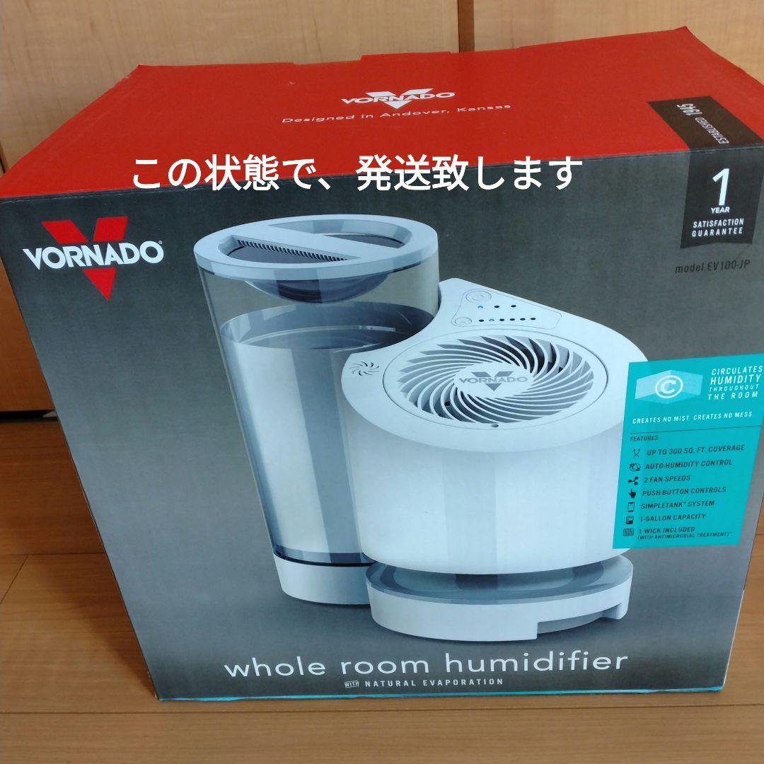 気化式加湿器　Vornado 交換用フィルター付