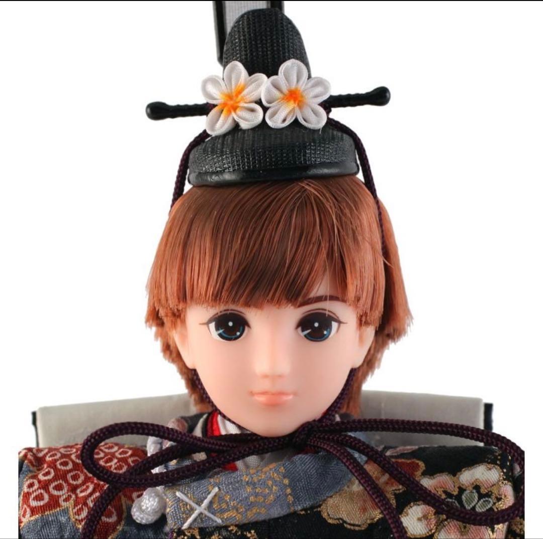 リカちゃんおひなさま　はるとくん　雛人形　立ち雛