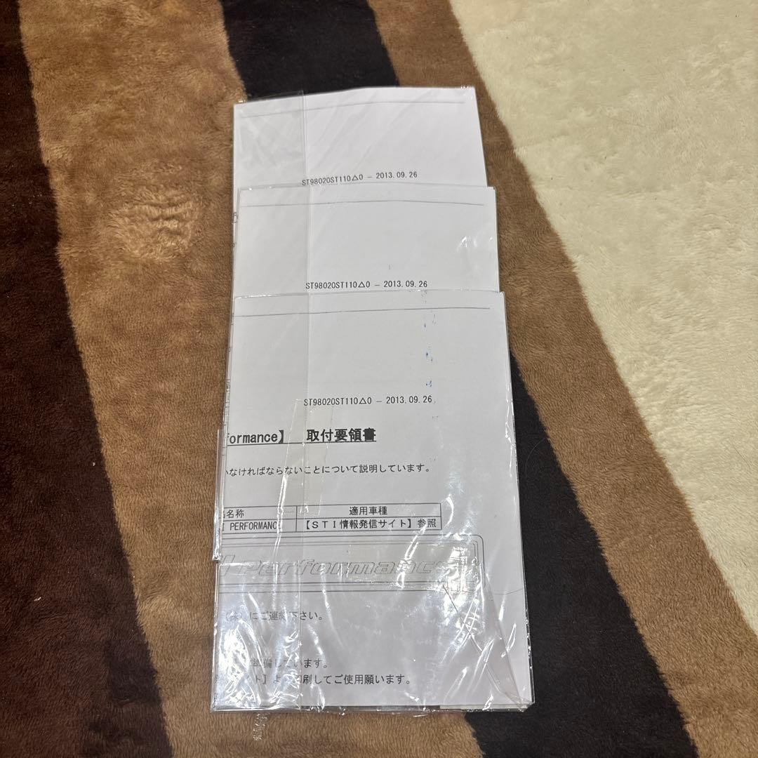 STIオーナメント ST98020ST110