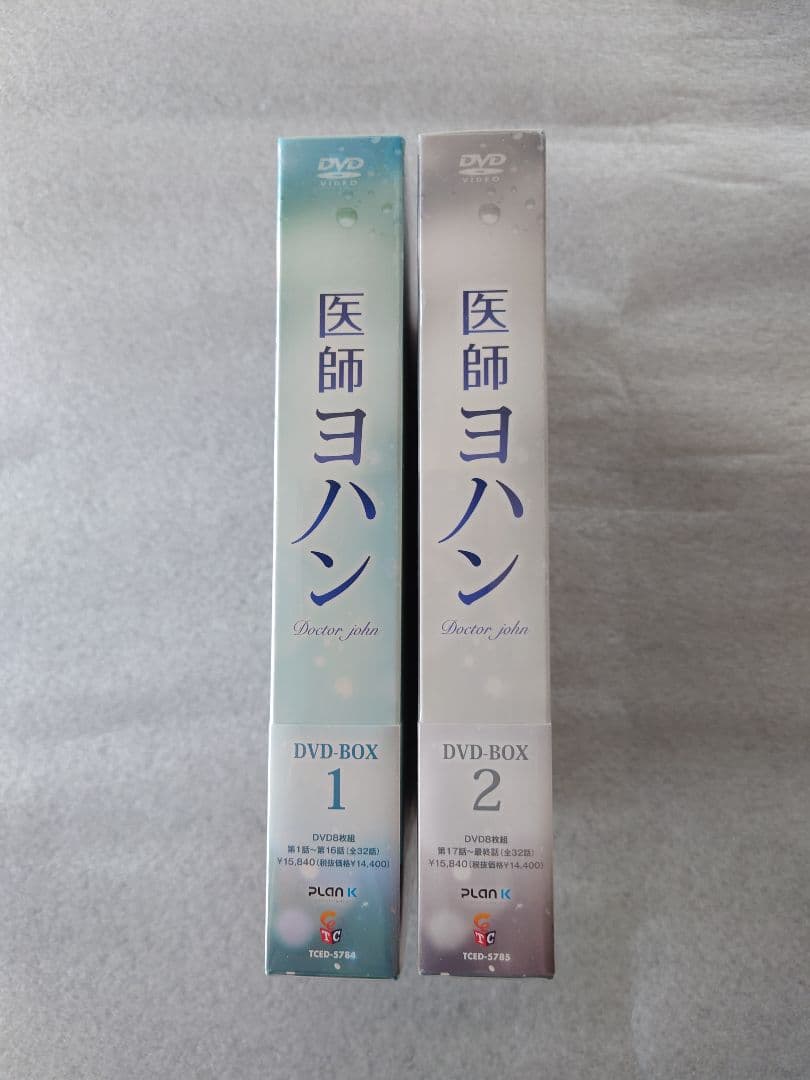 韓国ドラマ【医師ヨハン】 DVD BOXセット