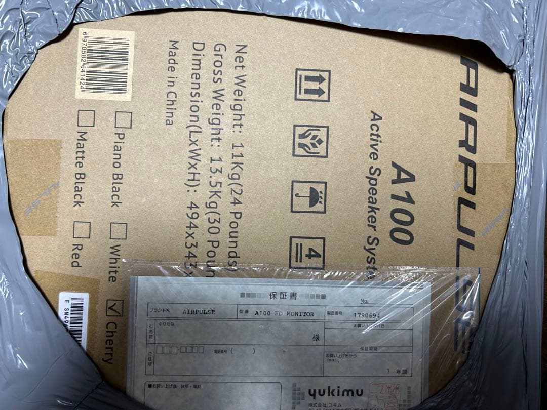 エアパルス AIRPULSE ブラック/チェリー A100 HD MONITOR